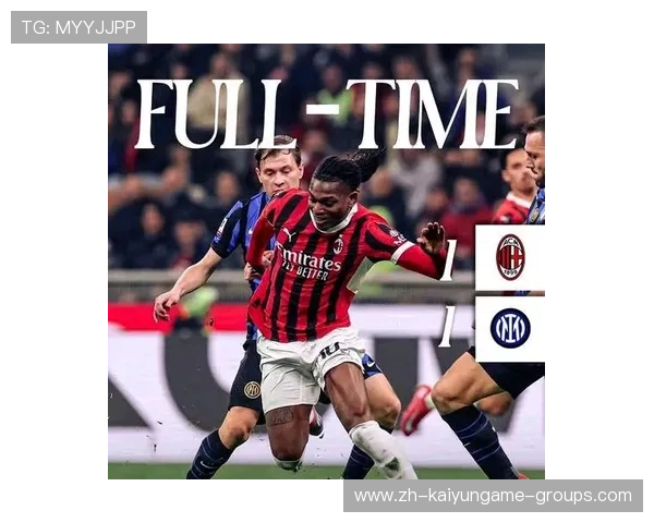 AC米兰多次肋部渗透,整体进攻更具威胁 AC米兰多次肋部渗透,整体进攻更具威胁