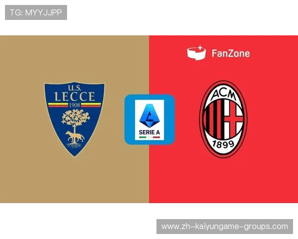 AC米兰攻守转换衔接流畅，赖因德斯成为过渡枢纽