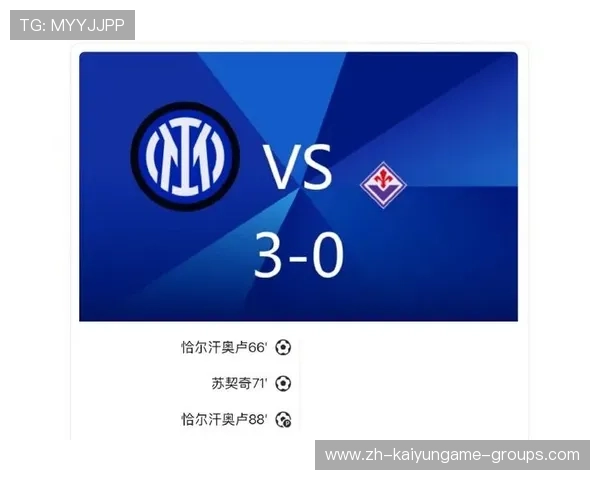 AC米兰弧顶远射破门,查尔汗奥卢一脚世界波 AC米兰弧顶远射破门,查尔汗奥卢一脚世界波